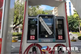 海南这6家加油站被查封！快看你办过卡没？图片