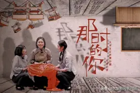 吃棉花，绣红旗！《那时的你》今晚开播，期待同学们的一出好戏图片