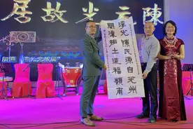 驳《“陈元光故里”固始 源于历史本真》图片