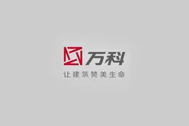 开裂漏水发霉 武汉一市民买了万科精装修样板房3年未能入住图片