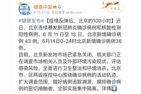 北京疫情反弹，三文鱼作怪？紧急告知，最近千万别吃这几种食物图片