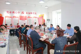 学校深入学习习近平总书记视察清华大学重要讲话精神就“改革”问题开展研讨图片