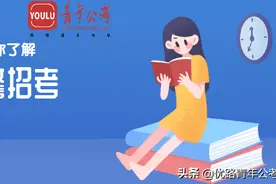 辅警待遇提高，安徽地区明确！带你全面了解辅警考试图片