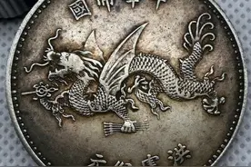 你关心的袁世凯银元信息，都在这里图片
