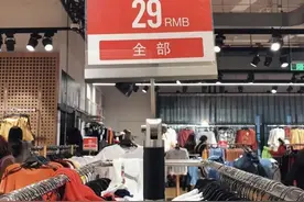 一年关店1200家！“抄”出来的钻石王老五，正在逃离中国图片