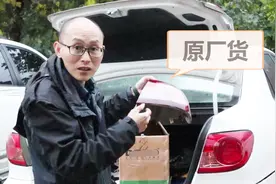 汽车原厂配件与副厂到底什么区别？一次给你讲透，修车再不怕被坑视频封面