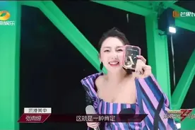 张雨绮她不会唱歌，不会跳舞，为什么敢来参加唱歌跳舞比赛呢？图片