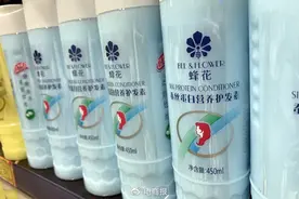 又见野性消费？一句话让全网心疼，老品牌“蜂花”火上热搜，这次会昙花一现吗图片