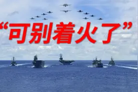 澳大利亚紧跟美国，在南海与中国海军发生对峙图片