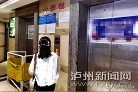 上下楼堪比登山、实在等不起……泸州这个小区业主有关坐电梯的抱怨“炸了锅”图片