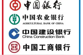 国有四大银行标志设计师们图片