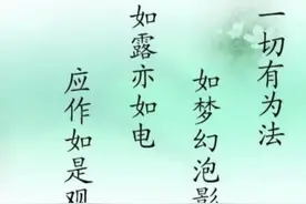 早盘买入股票技巧（二）图片