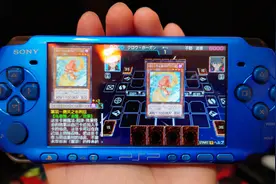 梦回17年前，索尼最强掌机——PSP图片