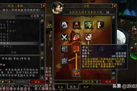 魔兽世界怀旧服：狂暴战技能的5个实用小技巧，很多玩家还不知道图片