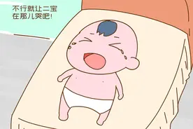 新型“偏心”正在二胎家庭流行，父母没有察觉，对孩子伤害却很大图片