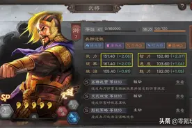 三国志战略版：SP袁绍搭配华佗、朱儁，不怕爆头怕三鹿图片