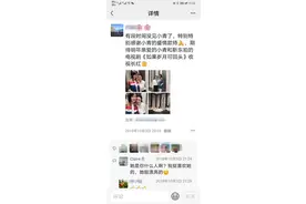 湖南人的骄傲，长沙妹子左小青，一定会乘风破浪，脱颖而出图片