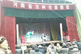 河南曲剧“第一功勋班”——临汝县农民同乐社图片