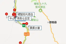 四川德昌有哪些好玩的景点？自驾游玩怎么安排行程路线？图片