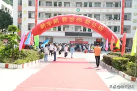 新学期 新希望！凌云各中小学、幼儿园今日开学图片