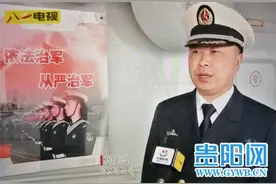 遵义舰原政委讲述：小兵舱里 积蓄人民海军深蓝力量图片