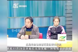 儿子患精神疾病，被父母用铁链拴在家中，称“想要一个完美的家”视频封面