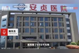 护士误将保胎药发成打胎药续：医院已赔9万5千元 受害方打算放弃胎儿图片