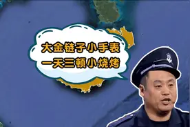 海南和东北相距数千公里，却有近百万东北人在此定居，这是为何？图片