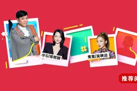 蔡康永抖音直播首秀，小S上麦，聊天室里的社交新故事图片