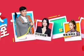 蔡康永抖音直播首秀，小S上麦，聊天室里的社交新故事图片