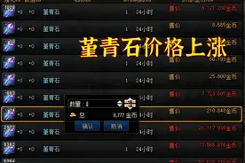 DNF：团本“养猪场”无望，新摸金圣地有着落了，比希洛克强百倍图片