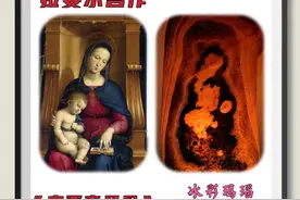 《从圣母玛瑙聊奇石之奇》图片