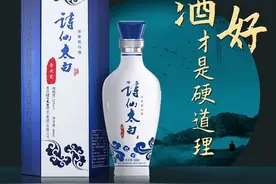 借力泸州老窖，诗仙平步青云图片