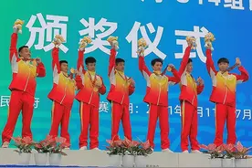 十四运会U17体操男团比赛陕西队勇夺冠军 西安小将立大功图片