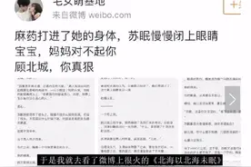 ​看完100本许墨李泽言方应看做封面的网络小说，玩家开启新世界图片