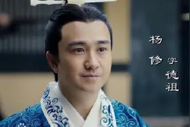 曹操杀了杨修，问其父杨彪为何瘦了，杨彪回怼一句成名句传诵至今图片