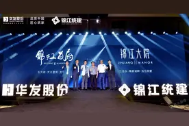 强强联合 迭新成都人居生活典范图片