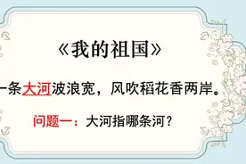 解答歌词中的疑惑，“一条大河波浪宽”是哪条河？有个老人是谁？图片