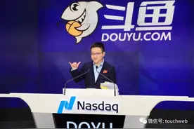 斗鱼最新股权曝光：腾讯持股38% 红杉为第三大股东图片