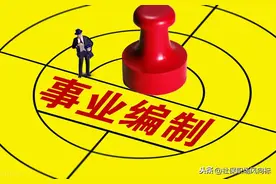 社保中的“中人”指的是什么？图片