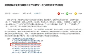 官方发话！沛县将发生巨变，高铁+高速+拆迁...图片
