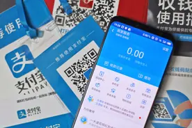 3名顶级黑客成功“入侵”支付宝，转账成功前1秒，屏幕弹出一行字图片