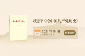 天天听|走好新时代的长征路图片