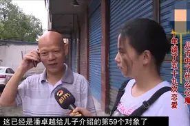 34岁大龄“巨婴”火了！啃老玩游戏父母不敢管，相亲60次均被拒绝图片