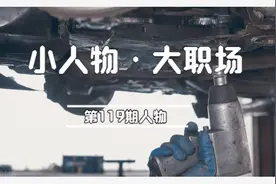 我，35岁，18年汽车修理工月入5k，揭露汽修厂修车到底坑不坑图片