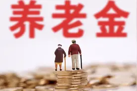 养老金上调！涉及28万泰州人图片