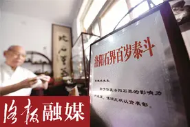目标是活到150岁！洛阳这位百岁老人的长寿秘诀竟是石头？图片