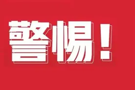 窃取机密文件想“瞒天过海”？实则作“间”自缚！图片
