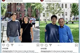 “把在中国赚的钱捐给美国”，这个“黑点”抹不掉，潘石屹赶紧跑吧图片