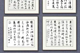 小中见大.澄怀味象––四尺斗方作品图片